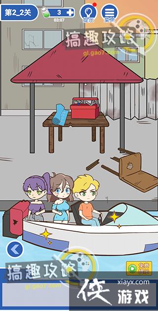 ���뽩ʬ���2-2�ع���