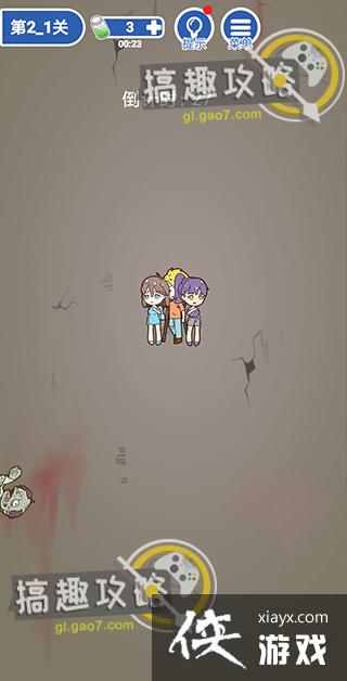 ���뽩ʬ���2-1�ع���