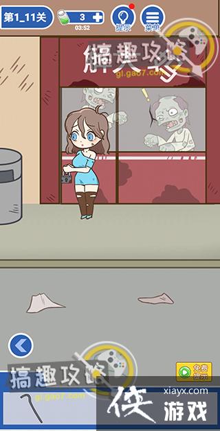 ���뽩ʬ���1-11�ع���