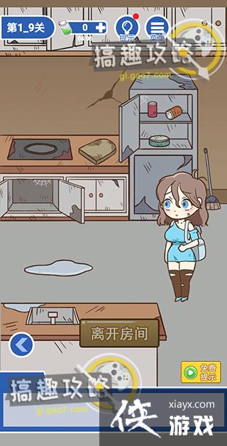 ���뽩ʬ���1-9�ع���