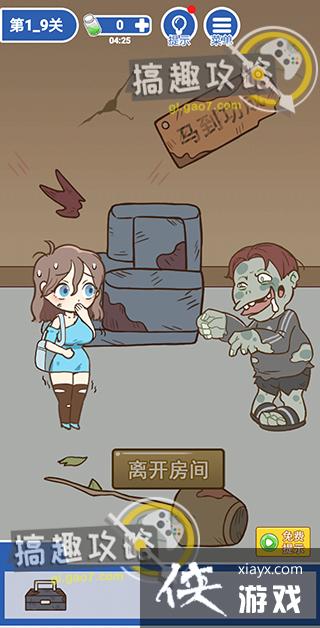 ���뽩ʬ���1-9�ع���