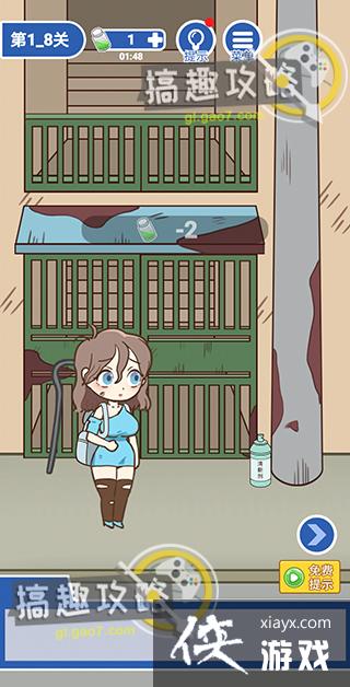 ���뽩ʬ���1-8�ع���