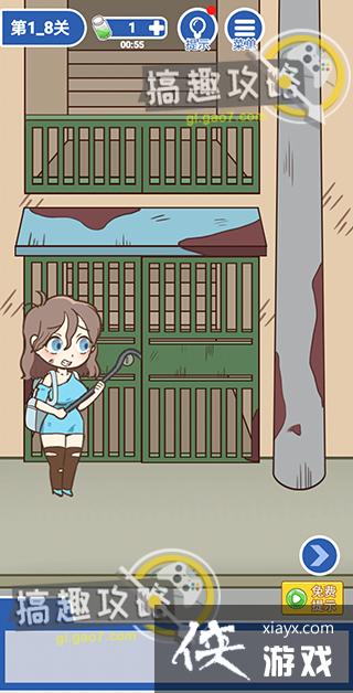 ���뽩ʬ���1-8�ع���