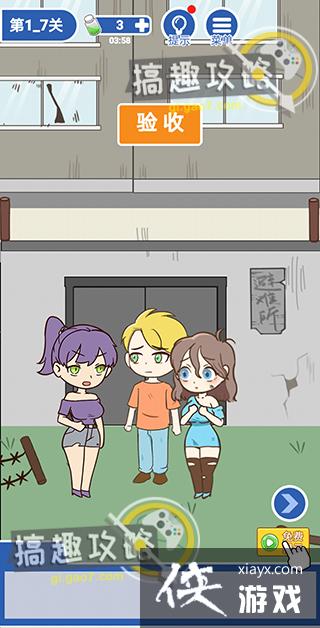 ���뽩ʬ���1-7�ع���