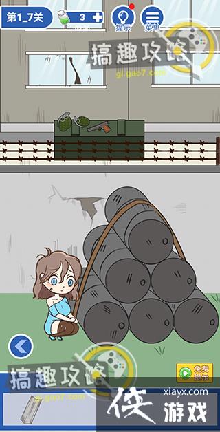 ���뽩ʬ���1-7�ع���