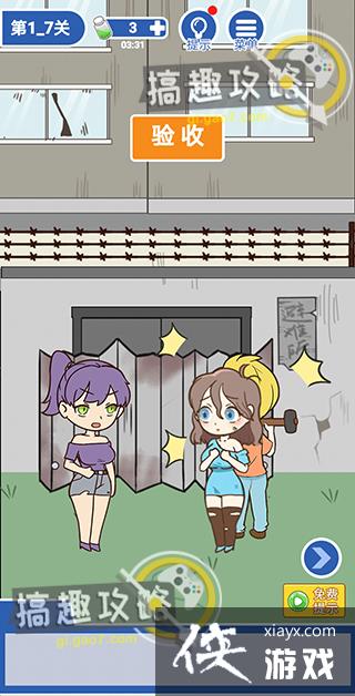 ���뽩ʬ���1-7�ع���