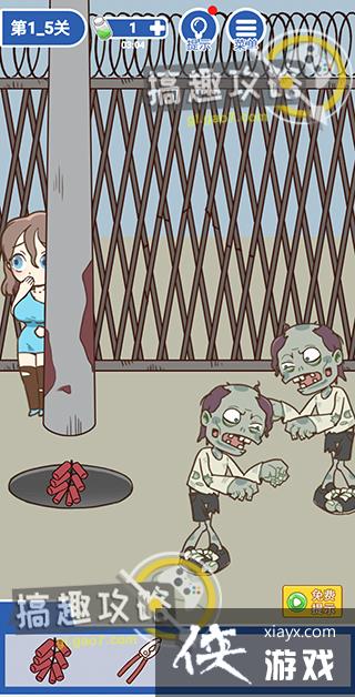 ���뽩ʬ���1-5�ع���