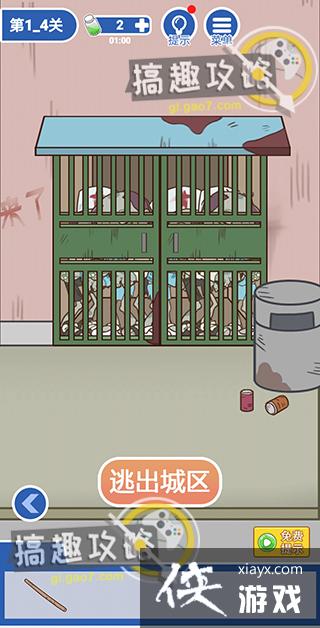 ���뽩ʬ���1-4�ع���