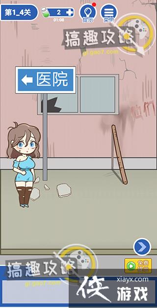 ���뽩ʬ���1-4�ع���