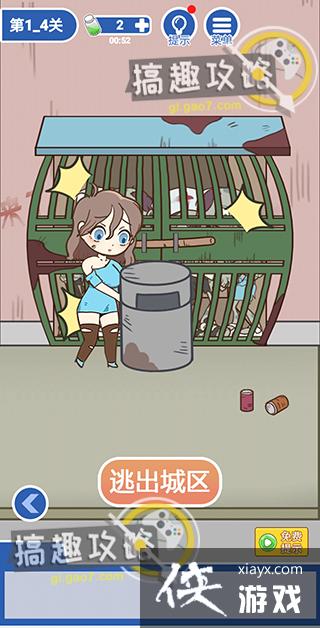 ���뽩ʬ���1-4�ع���