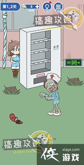 ���뽩ʬ���1-2�ع���