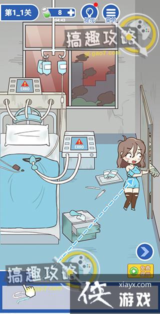 ���뽩ʬ���1-1�ع���