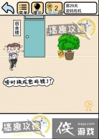 �Ҳ�Ҫ�ҿƵ�29�ع���