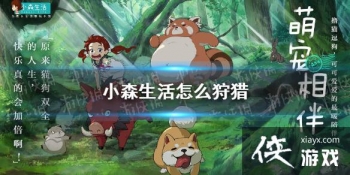 ��Сɭ�����ô���� �����淨����