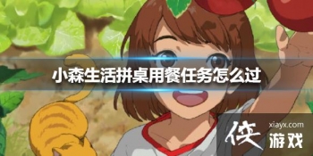 ��Сɭ���ƴ���ò�������ô�� ƴ���ò�������