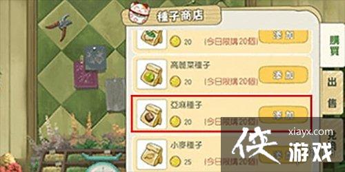 ��Сɭ������������� ����λ�ý���