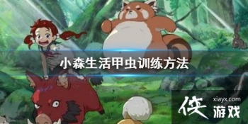 ��Сɭ����׳���ôѵ�� �׳�ѵ������