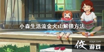 ��Сɭ��������ɽ��ô���� �����ɽ��������