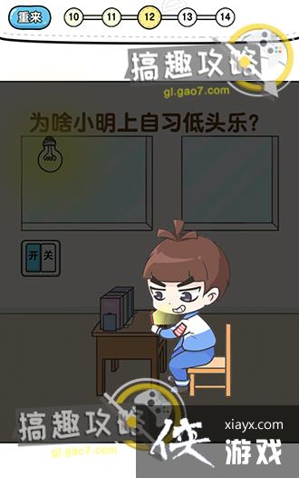 �����Զ���12�ع���