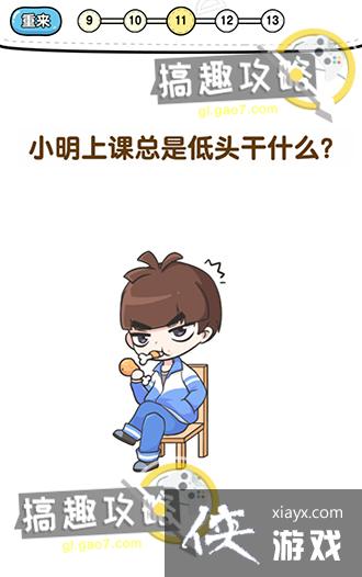 �����Զ���11�ع���