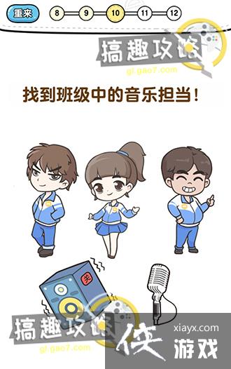 �����Զ���10�ع���