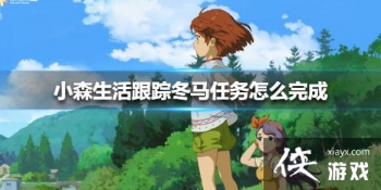 ��Сɭ������ٶ���������ô��� ���ٶ���������