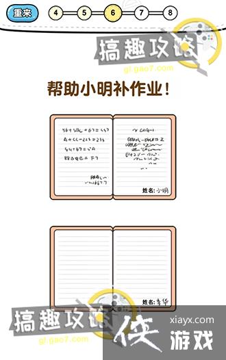 �����Զ���6�ع���