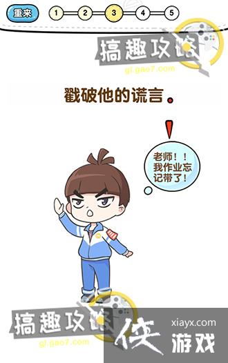 �����Զ���3�ع���