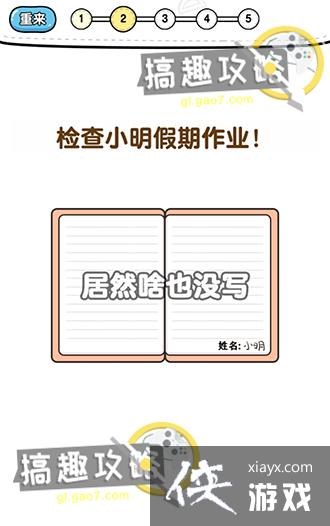 �����Զ���2�ع���