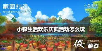 ��Сɭ������������ô�� �����������