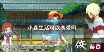 ��Сɭ������������� ����ϵͳ����