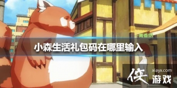 ��Сɭ������������������ ��������뷽��