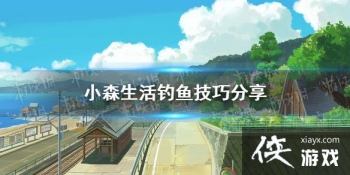 ��Сɭ�����ô���� ���㼼�ɷ���