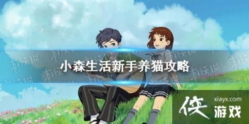 ��Сɭ���������ô��è ������è����