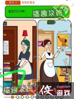 �����Զ���7�ع���