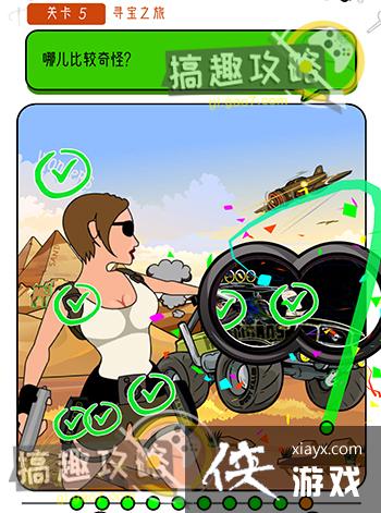 �����Զ���5�ع���