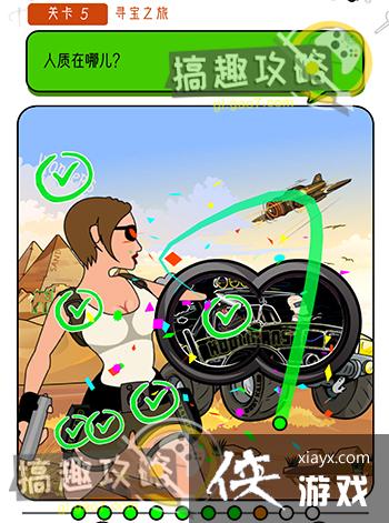 �����Զ���5�ع���