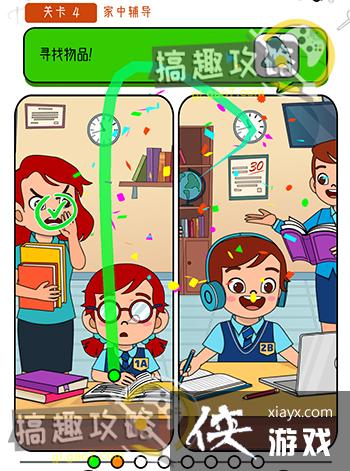 �����Զ���4�ع���