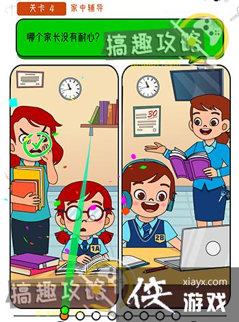 �����Զ���4�ع���