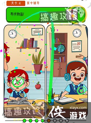 �����Զ���4�ع���