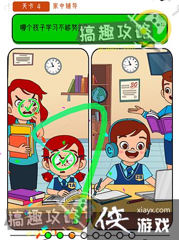 �����Զ���4�ع���