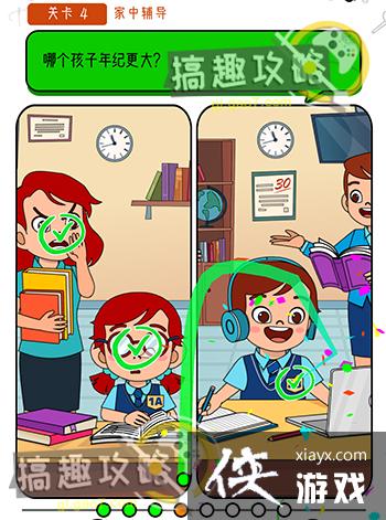 �����Զ���4�ع���