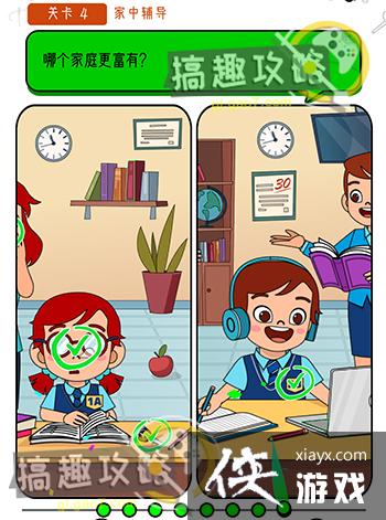 �����Զ���4�ع���