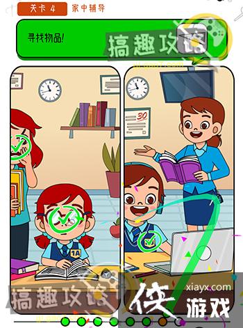 �����Զ���4�ع���