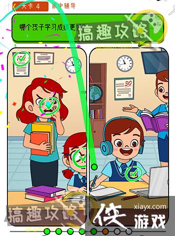 �����Զ���4�ع���