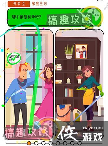 �����Զ���2�ع���