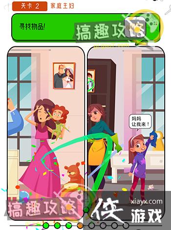 �����Զ���2�ع���