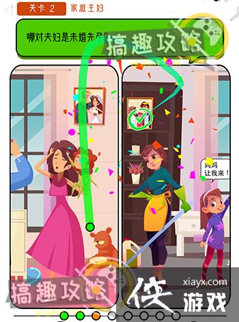 �����Զ���2�ع���