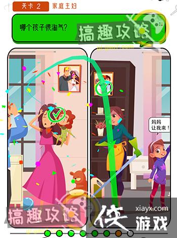 �����Զ���2�ع���