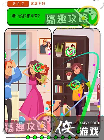 �����Զ���2�ع���